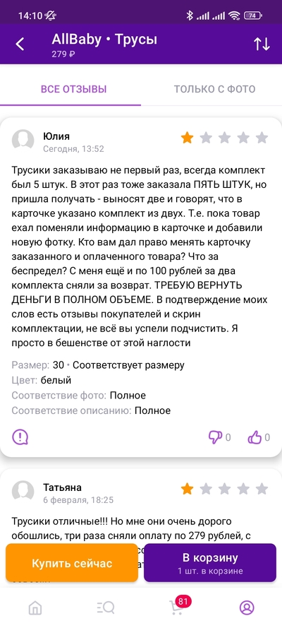 Иллюстрация к комментарию