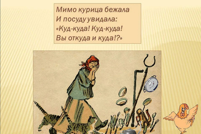 Иллюстрация к комментарию