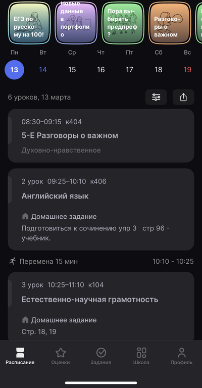 ����������� � �����������