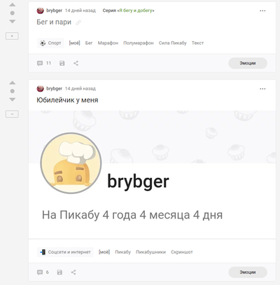 ����������� � �����������