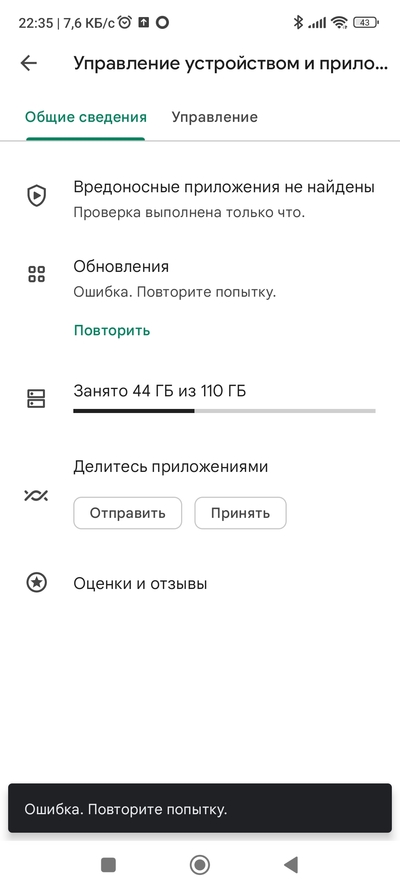 ����������� � �����������