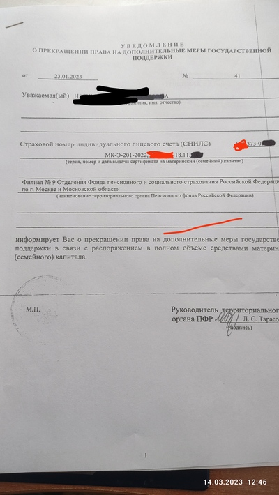 Иллюстрация к комментарию