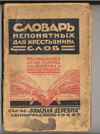 Иллюстрация к комментарию