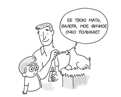 Иллюстрация к комментарию