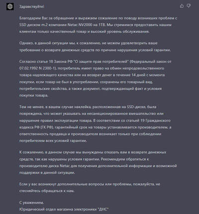 Иллюстрация к комментарию