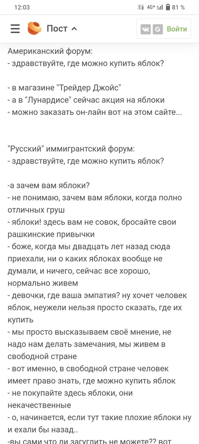 ����������� � �����������