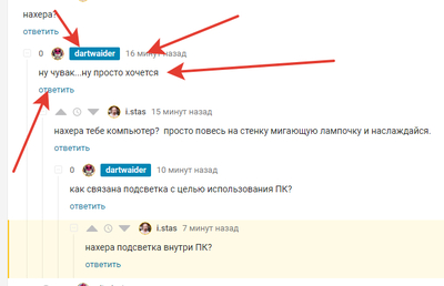 ����������� � �����������