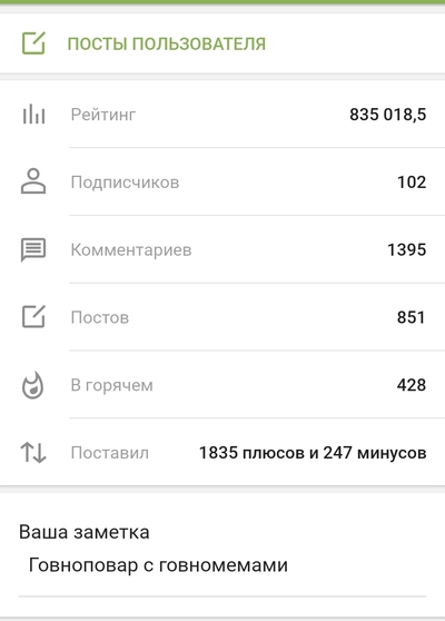 Иллюстрация к комментарию