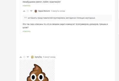 Иллюстрация к комментарию