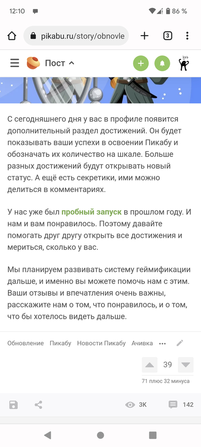 Иллюстрация к комментарию
