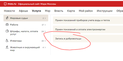 ����������� � �����������