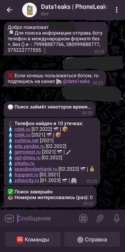 Иллюстрация к комментарию
