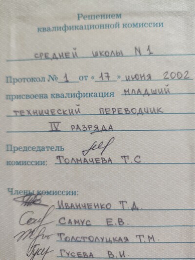 Иллюстрация к комментарию