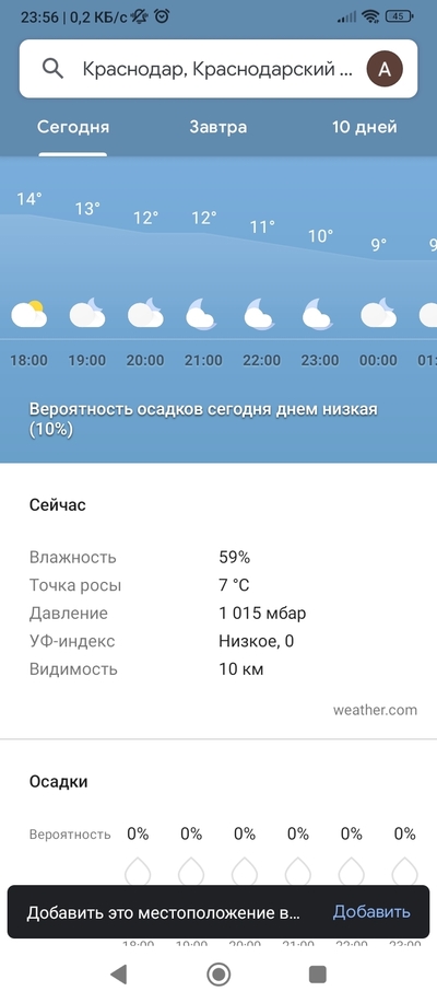 ����������� � �����������