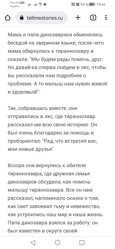 ����������� � �����������