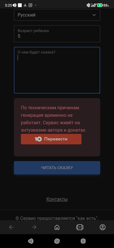 Иллюстрация к комментарию