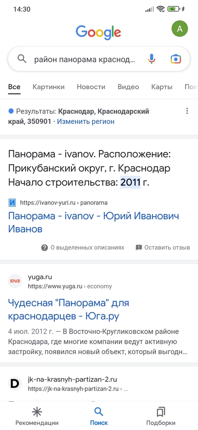 Иллюстрация к комментарию