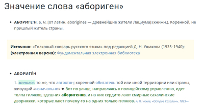 ����������� � �����������