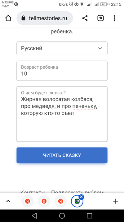 ����������� � �����������