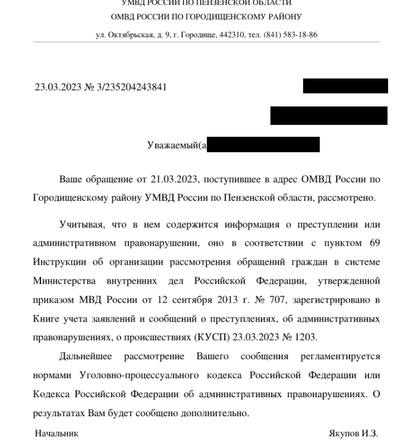 ����������� � �����������