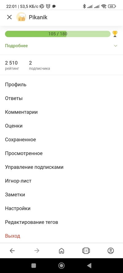 ����������� � �����������