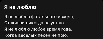 ����������� � �����������