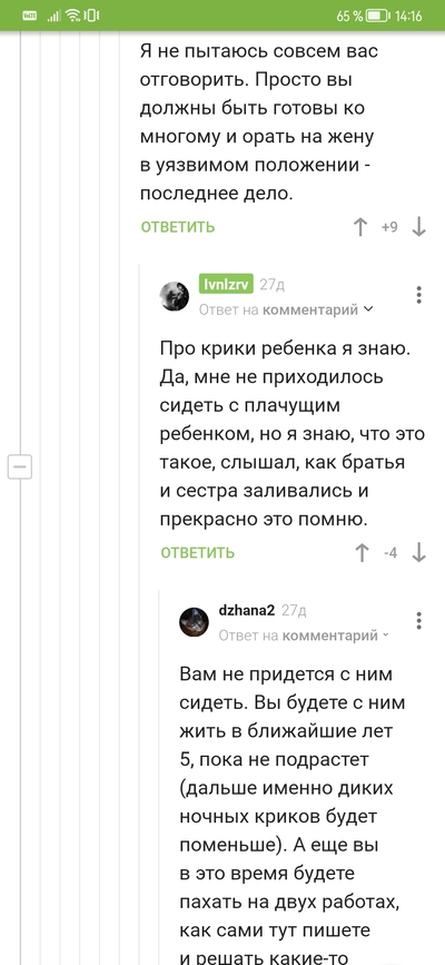 ����������� � �����������