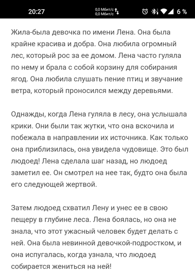 Иллюстрация к комментарию