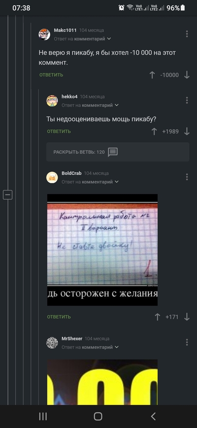 ����������� � �����������