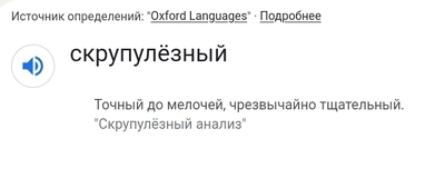 ����������� � �����������