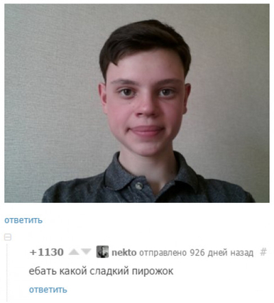 Иллюстрация к комментарию