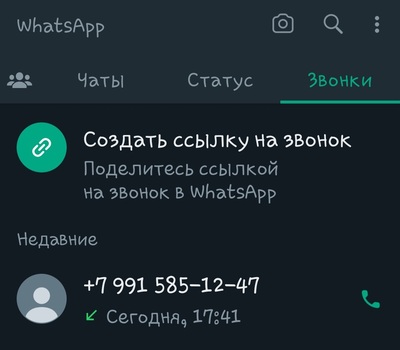 Иллюстрация к комментарию