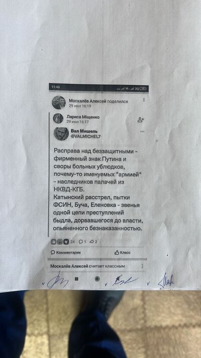 Иллюстрация к комментарию