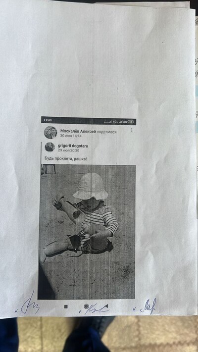 Иллюстрация к комментарию