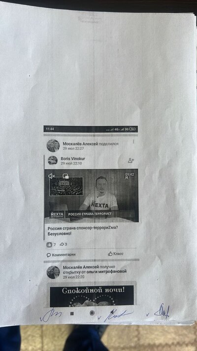 Иллюстрация к комментарию