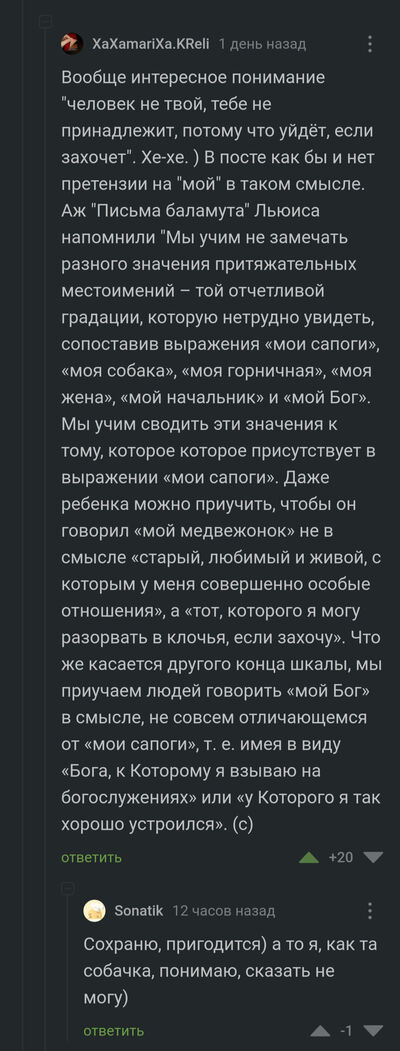 ����������� � �����������