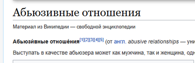 ����������� � �����������