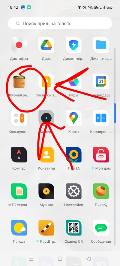 ����������� � �����������