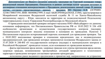 Иллюстрация к комментарию