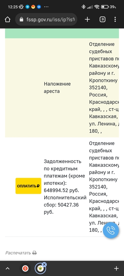 ����������� � �����������