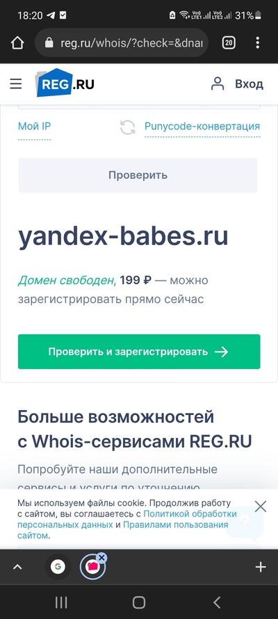 ����������� � �����������