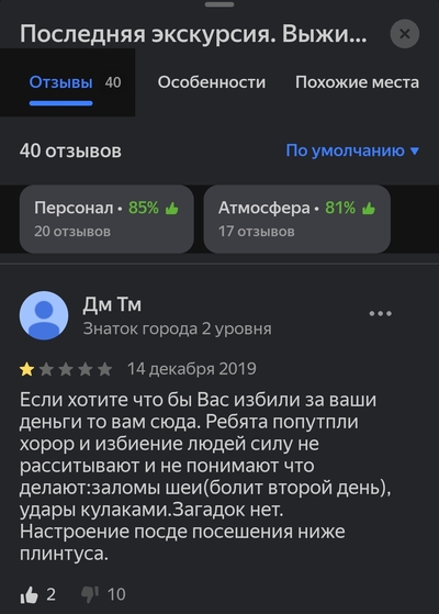 ����������� � �����������