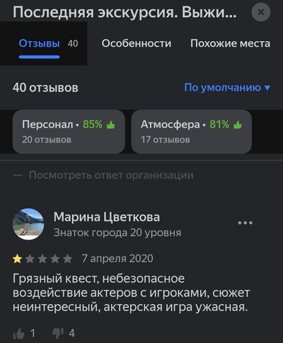 ����������� � �����������