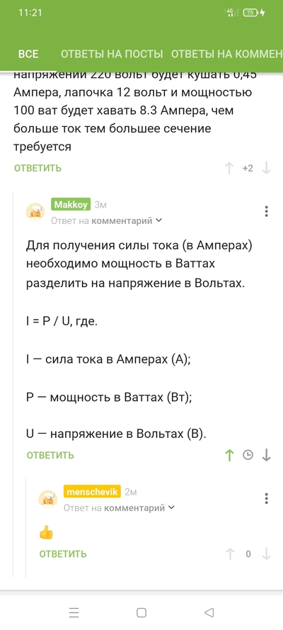 ����������� � �����������