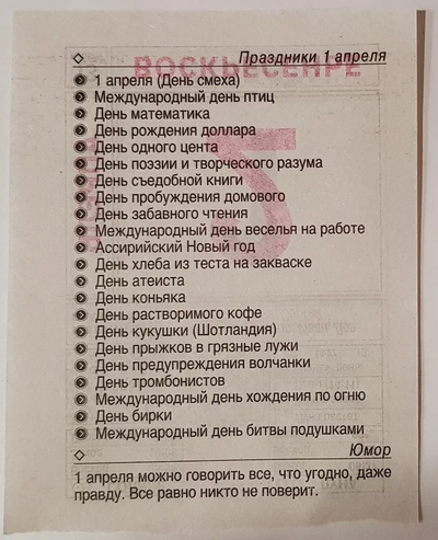 Иллюстрация к комментарию