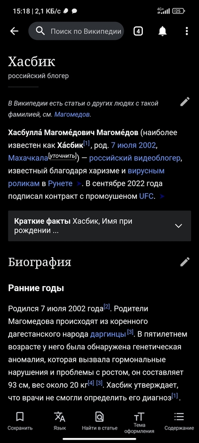 ����������� � �����������