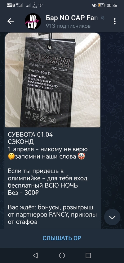 Иллюстрация к комментарию