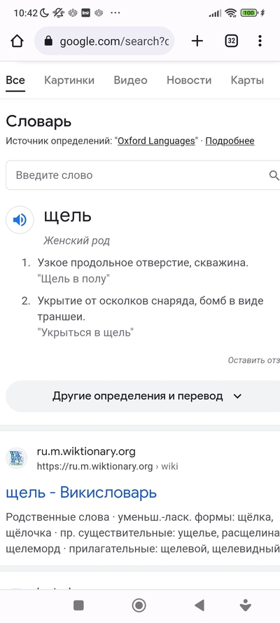 Иллюстрация к комментарию