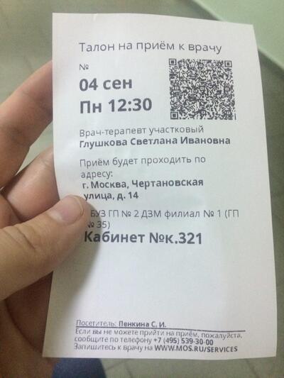 Иллюстрация к комментарию