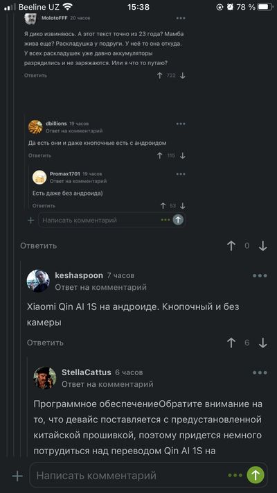 ����������� � �����������